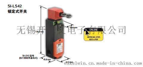 美國邦納工業(yè)安全產(chǎn)品SI-LS42DMMGF 安全開關(guān)SI-LS42 鎖定式開關(guān)